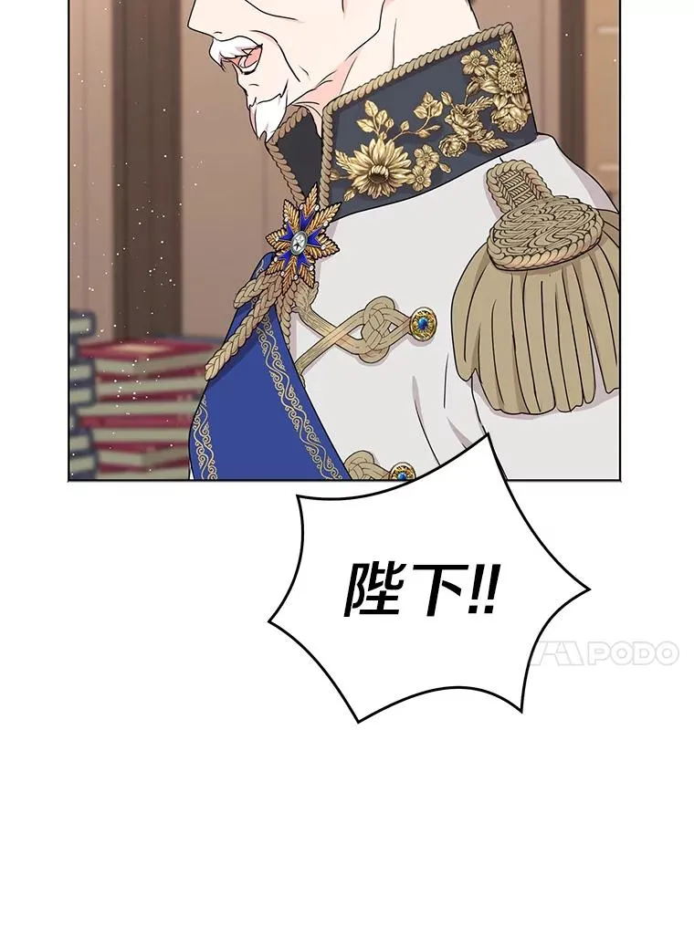 49.传染症候 第46页