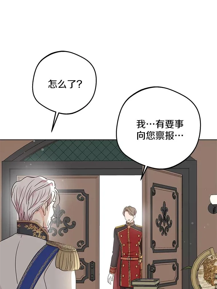 49.传染症候 第47页