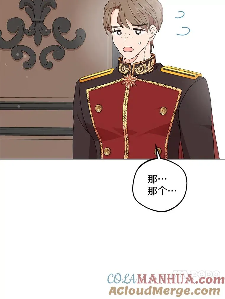 49.传染症候 第49页