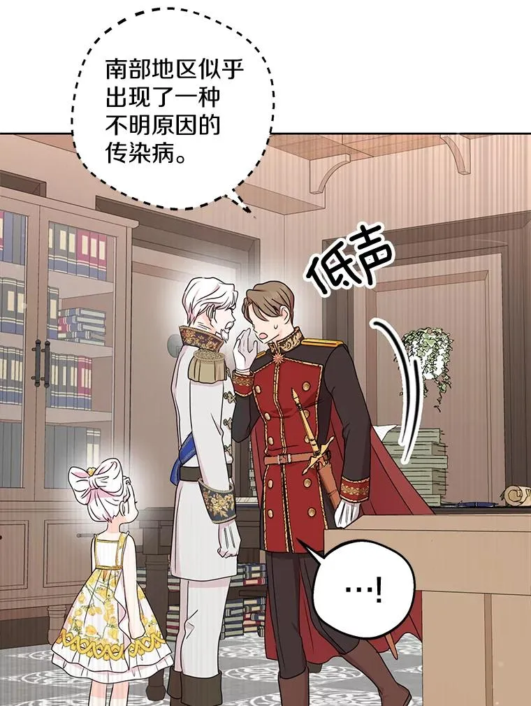 49.传染症候 第50页