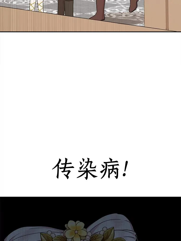 49.传染症候 第51页
