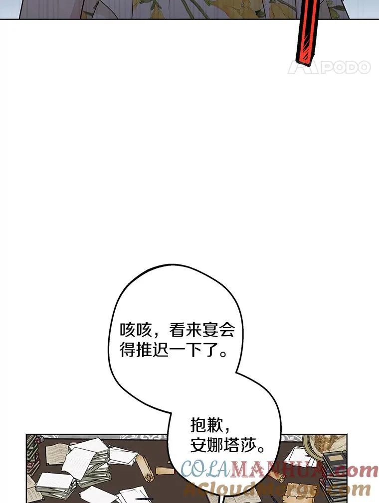 49.传染症候 第53页