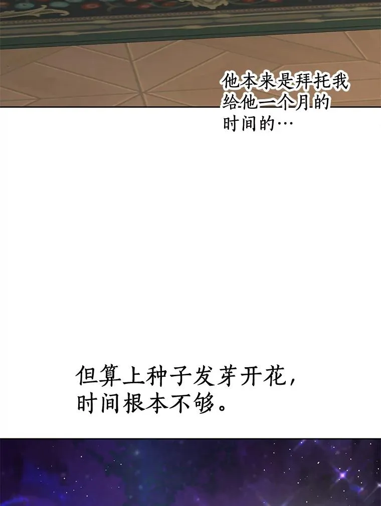 49.传染症候 第58页