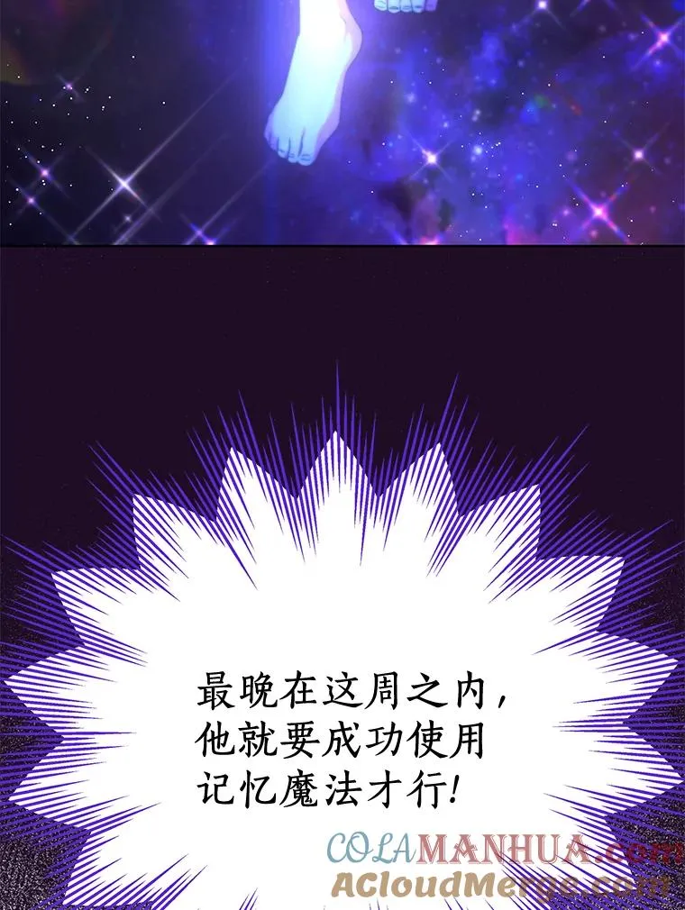 49.传染症候 第61页