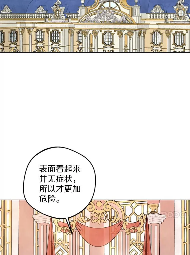 49.传染症候 第66页