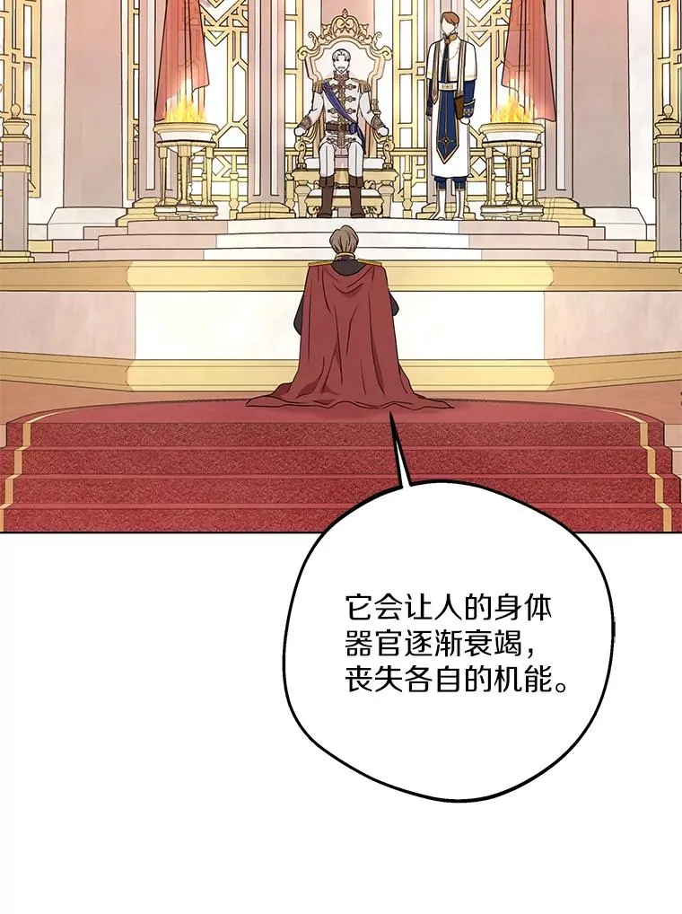 49.传染症候 第67页