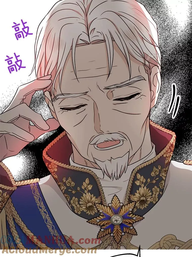 49.传染症候 第73页
