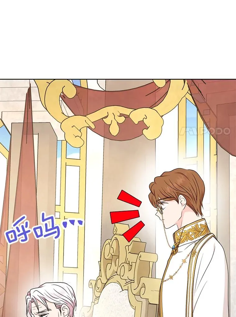 49.传染症候 第76页