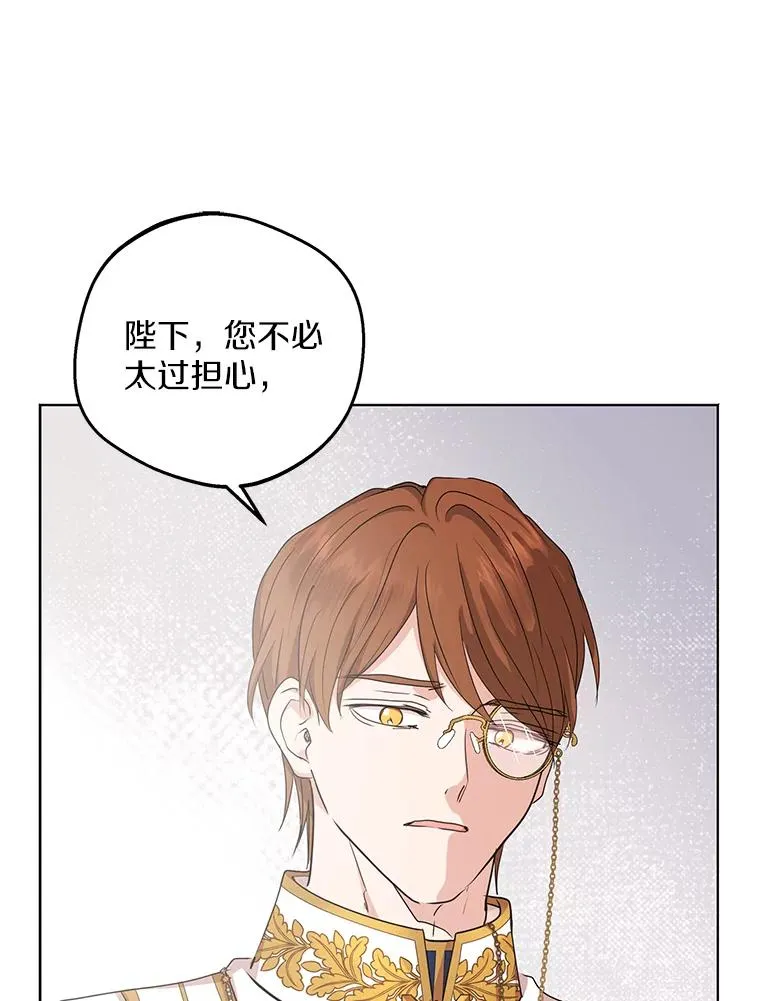 49.传染症候 第78页