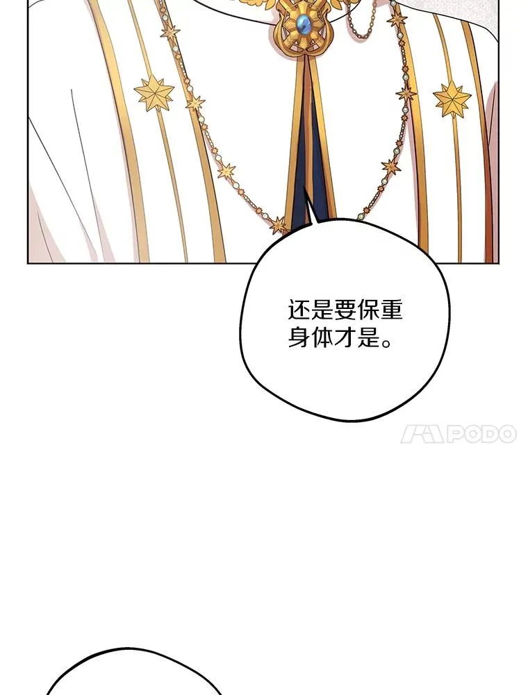 49.传染症候 第79页