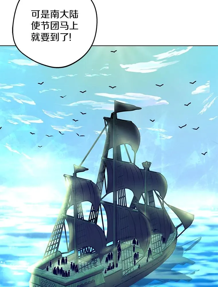 49.传染症候 第80页