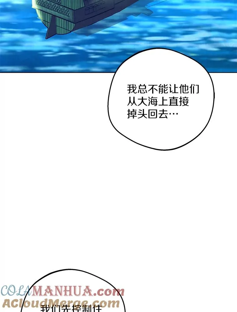 49.传染症候 第81页