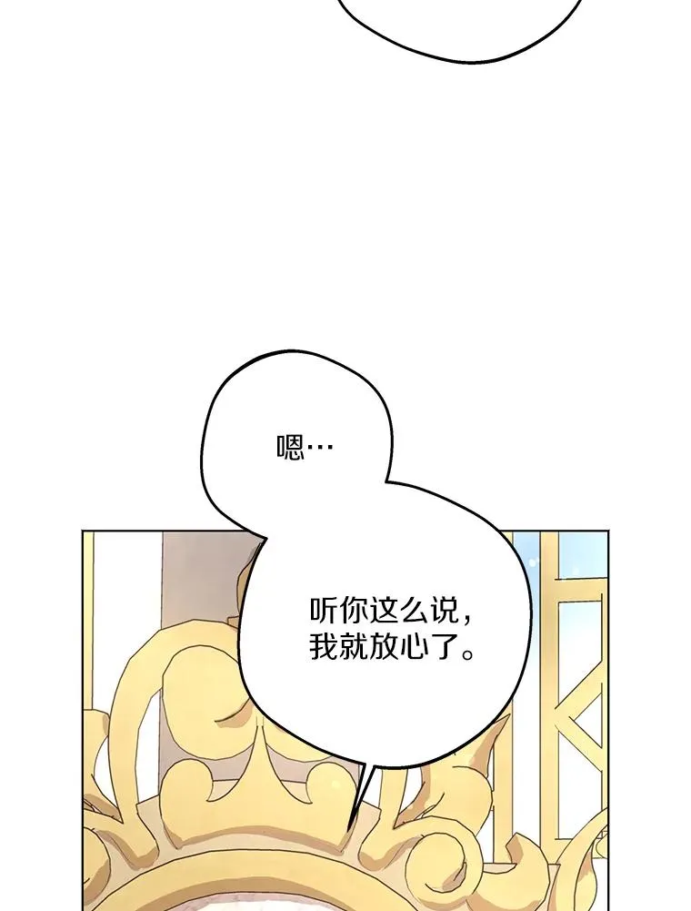 49.传染症候 第83页