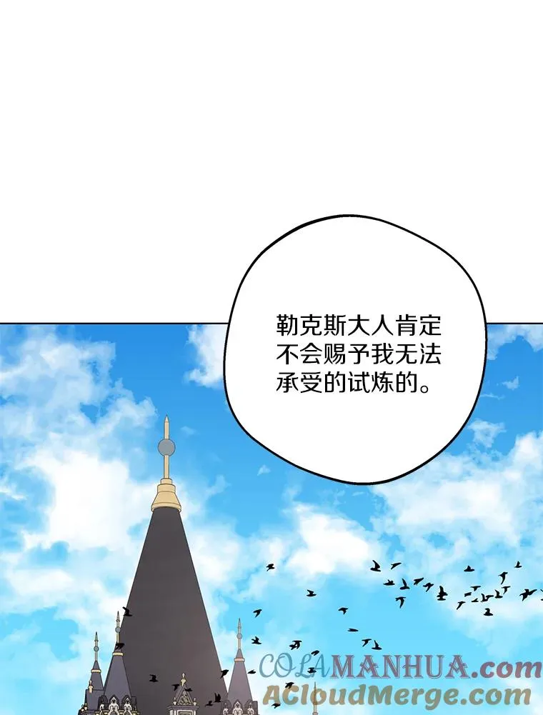 49.传染症候 第85页