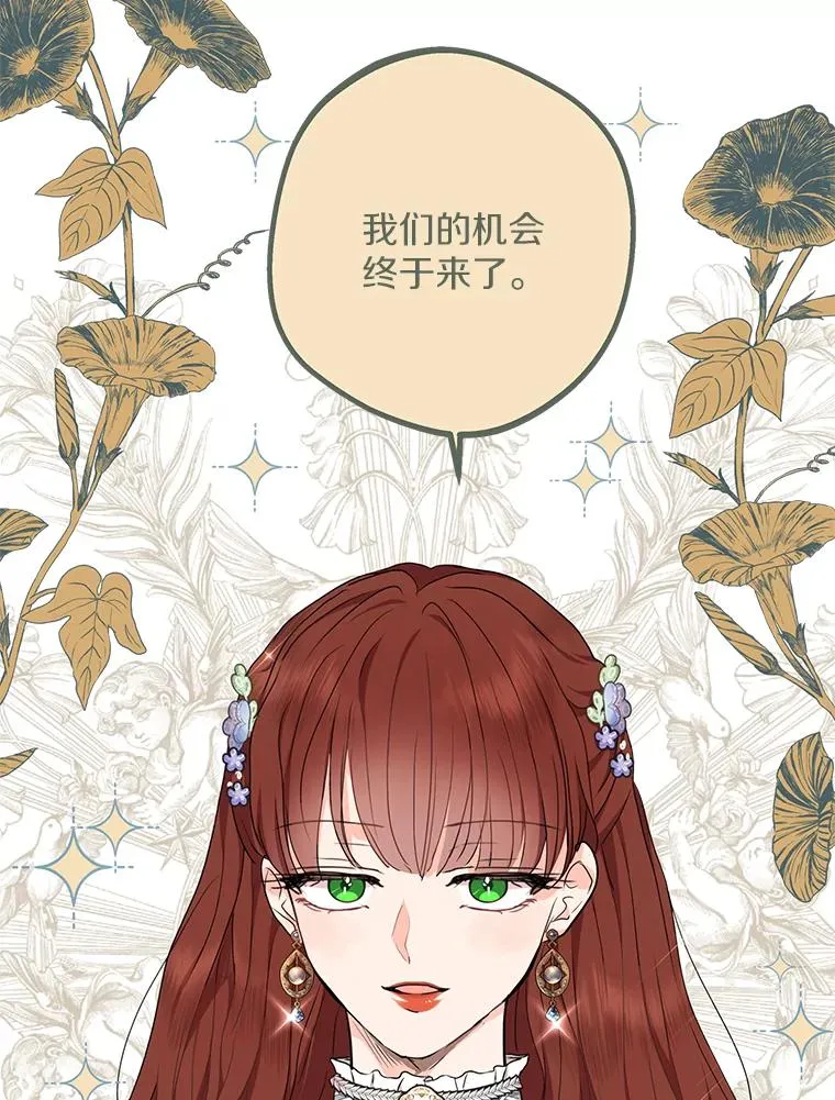49.传染症候 第87页