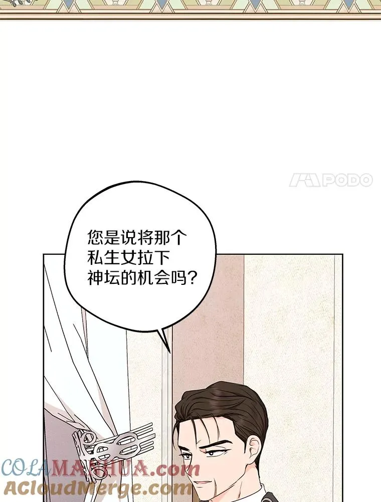 49.传染症候 第89页