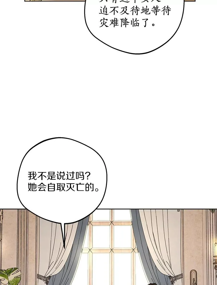 49.传染症候 第91页