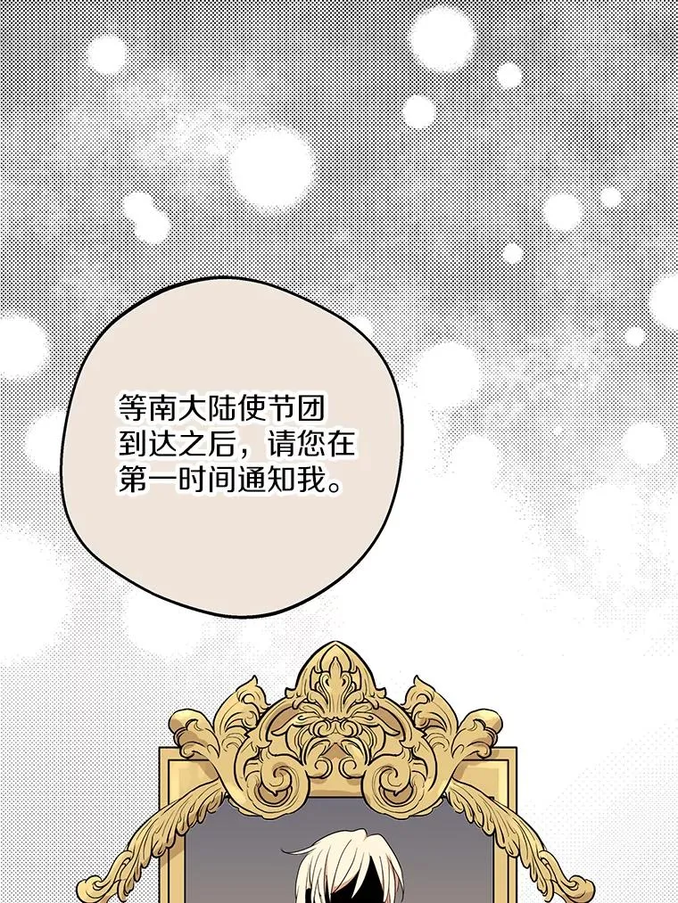 49.传染症候 第96页