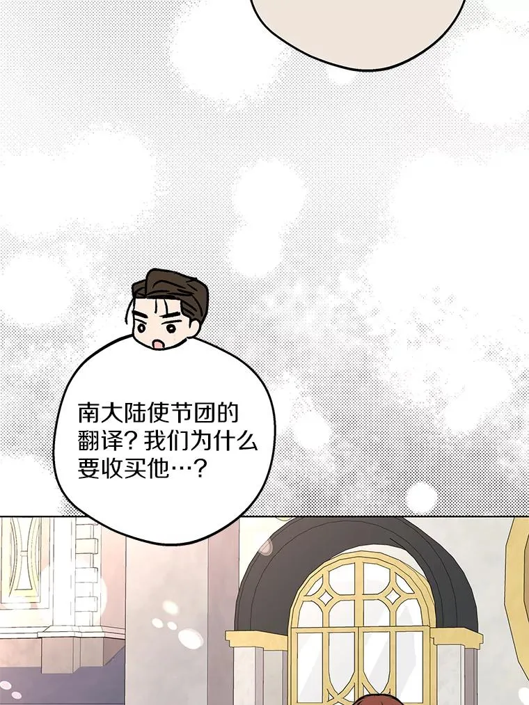 49.传染症候 第98页