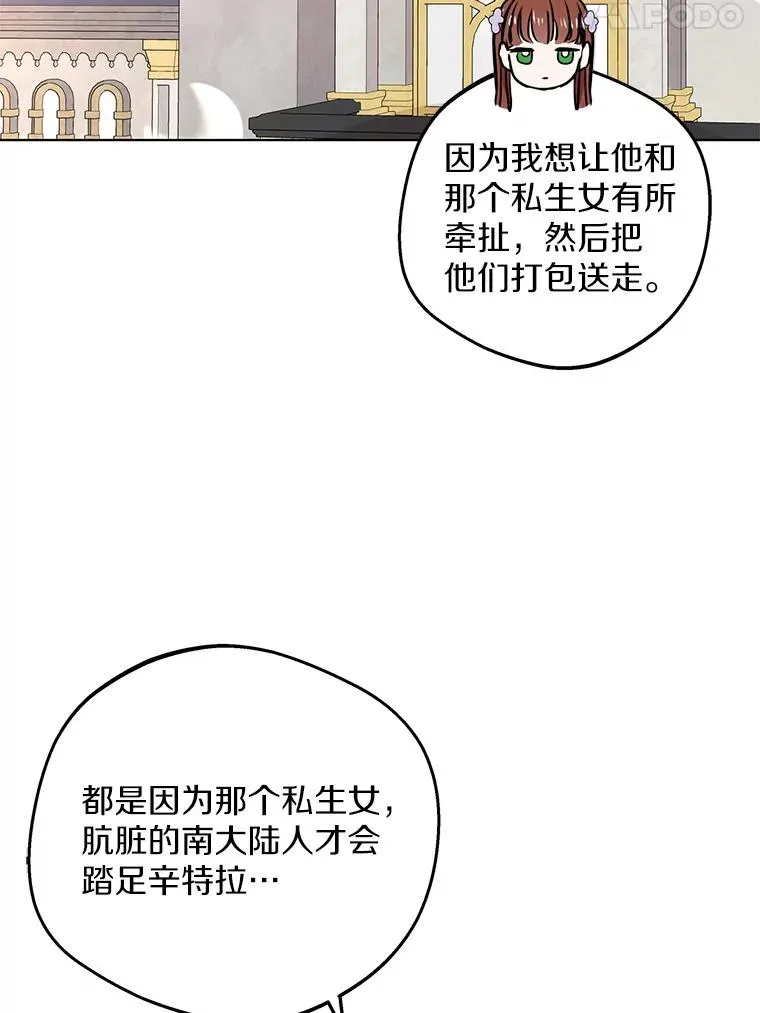 49.传染症候 第99页