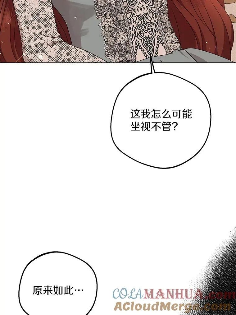 49.传染症候 第101页