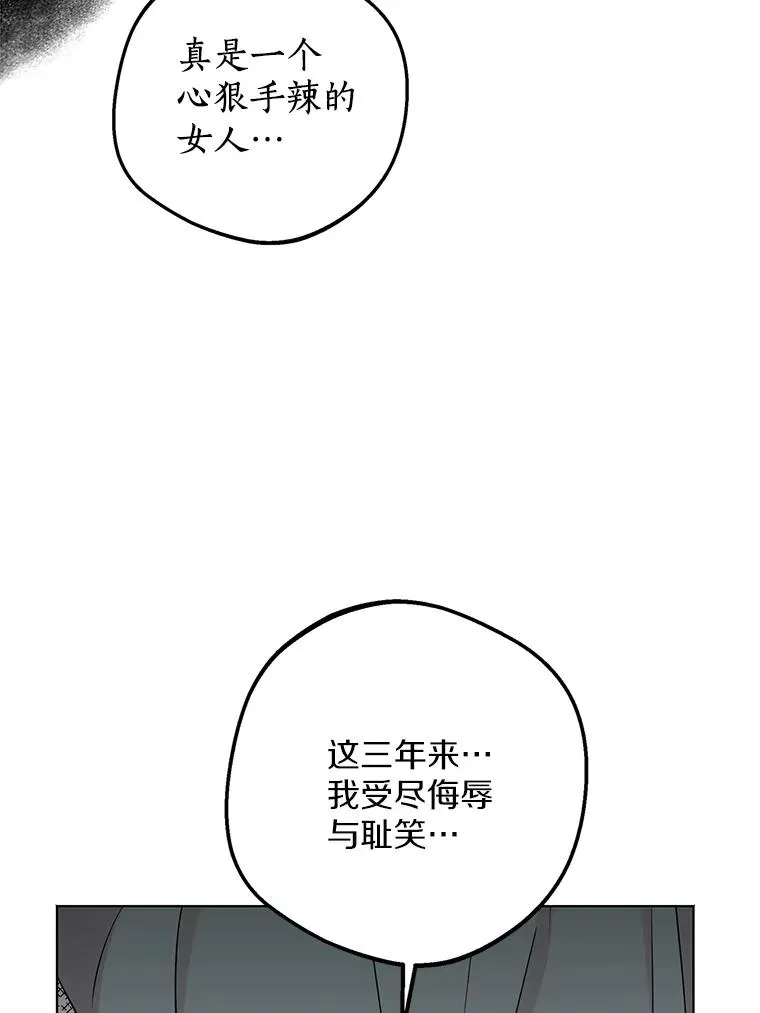 49.传染症候 第103页