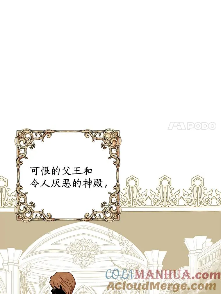 49.传染症候 第105页