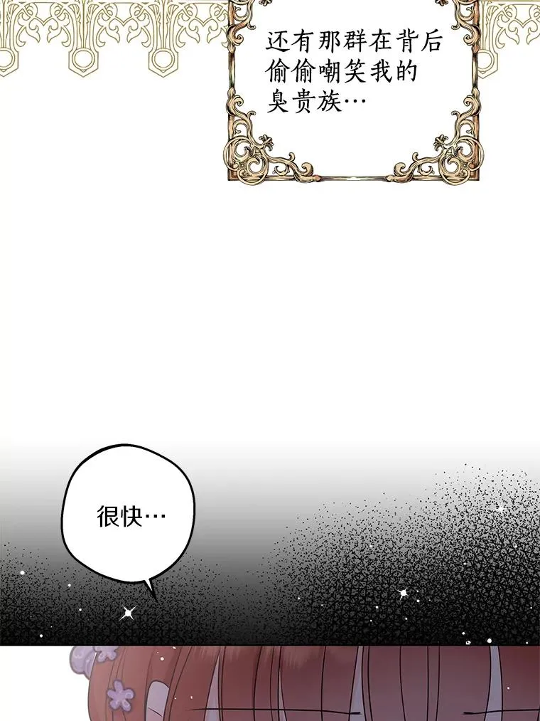 49.传染症候 第107页