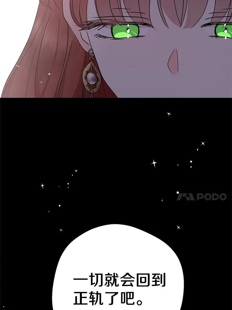 49.传染症候 第108页
