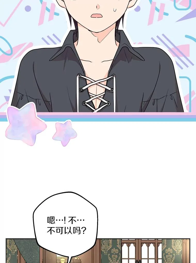50.记忆深处 第2页