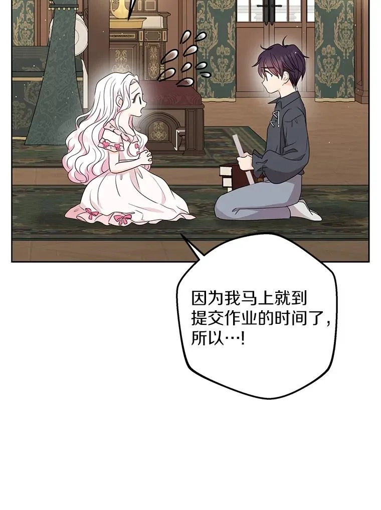 50.记忆深处 第3页