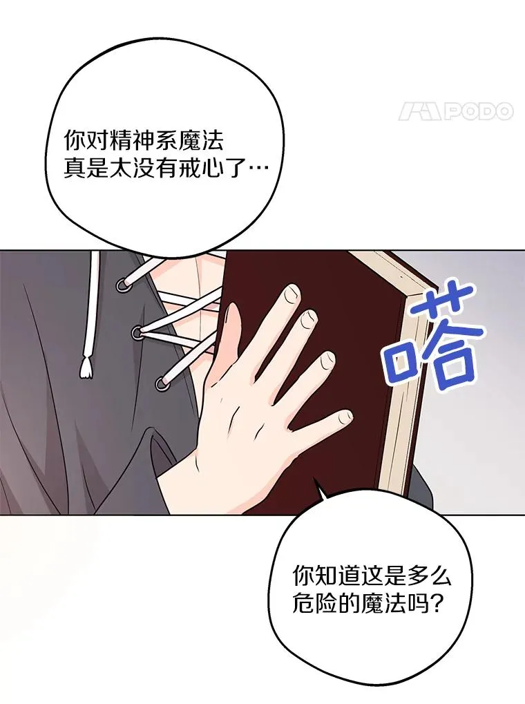 50.记忆深处 第4页