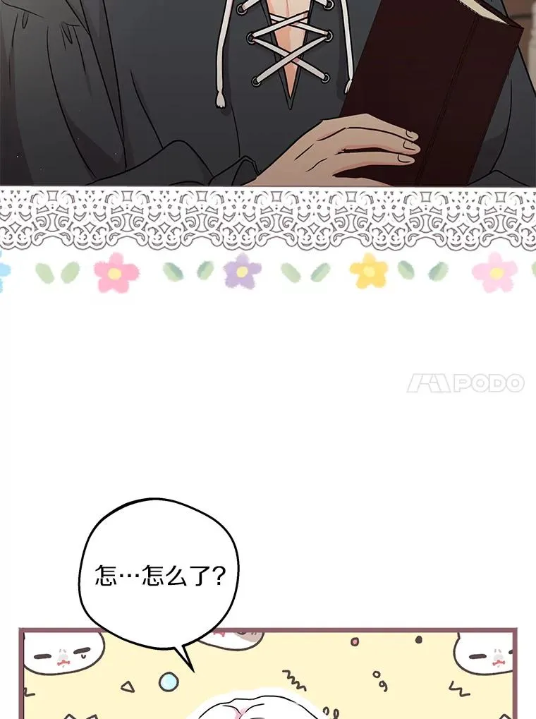 50.记忆深处 第10页