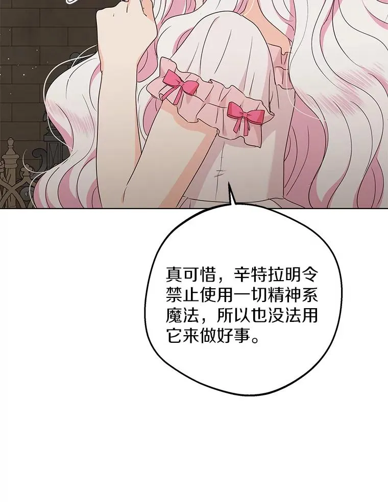50.记忆深处 第16页