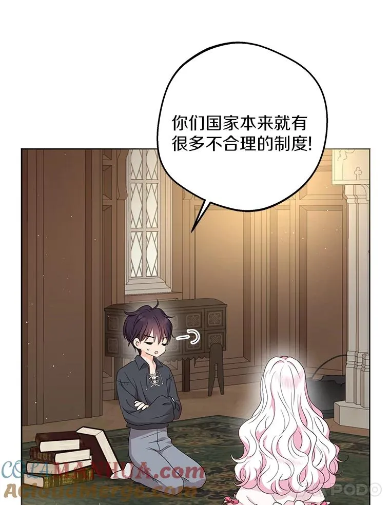 50.记忆深处 第17页