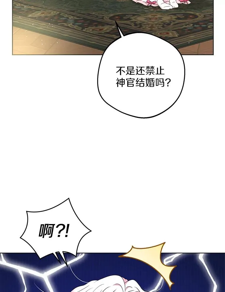 50.记忆深处 第18页