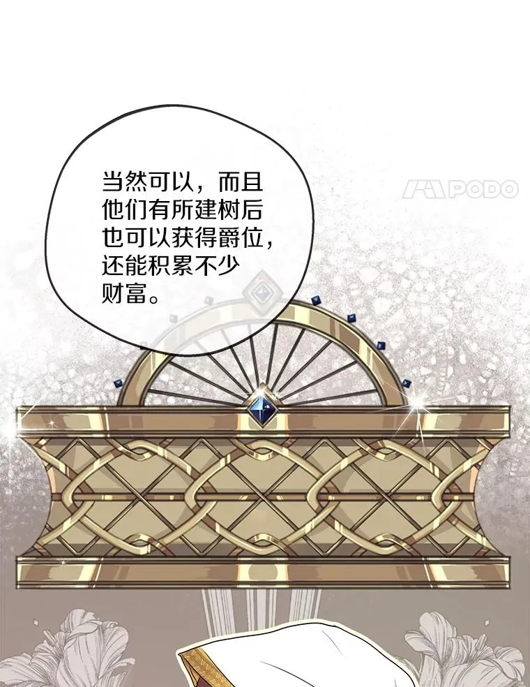 50.记忆深处 第20页