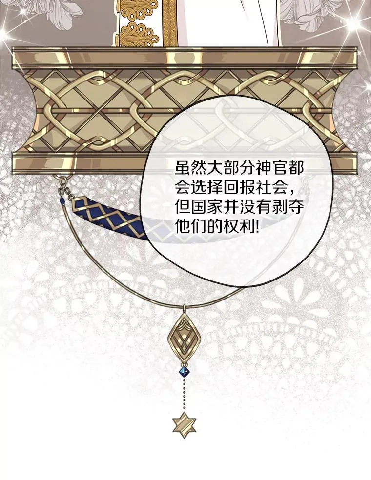 50.记忆深处 第22页