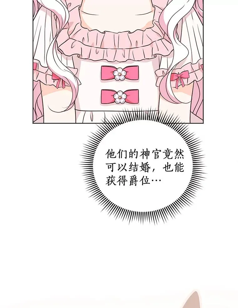 50.记忆深处 第24页