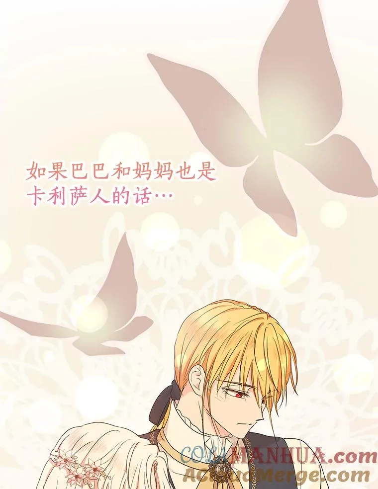 50.记忆深处 第25页