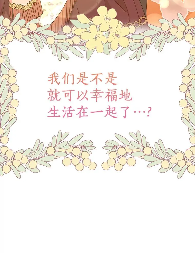 50.记忆深处 第27页