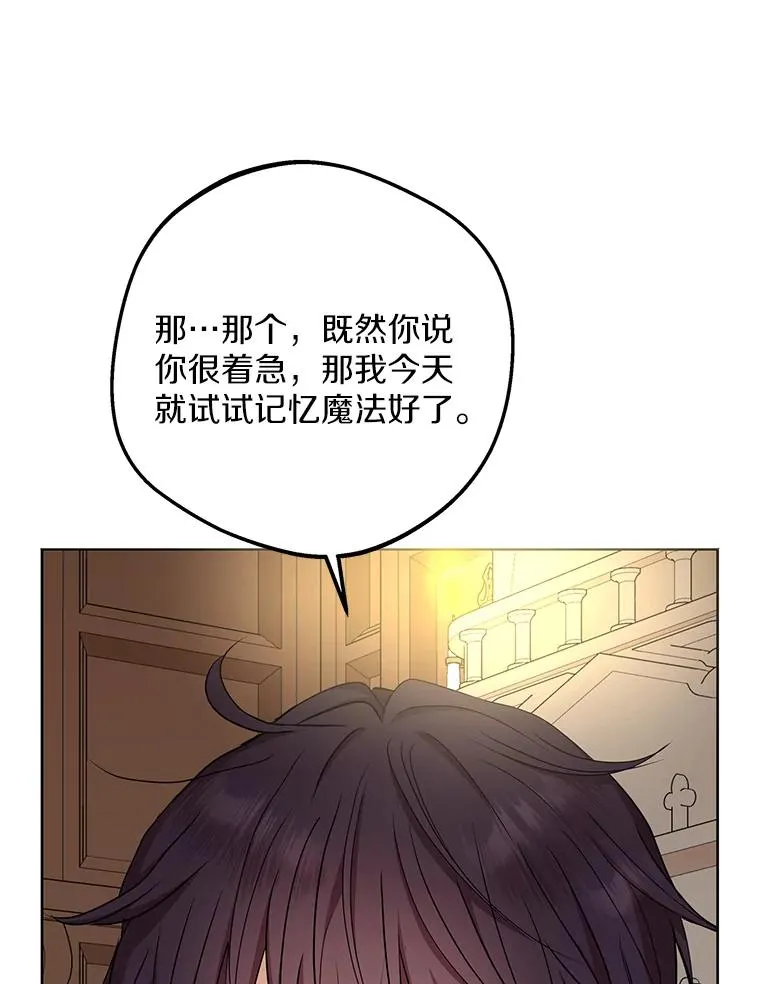 50.记忆深处 第31页