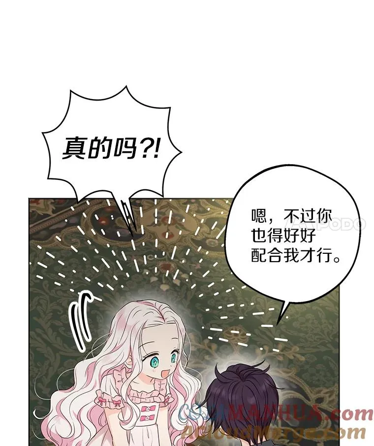 50.记忆深处 第33页