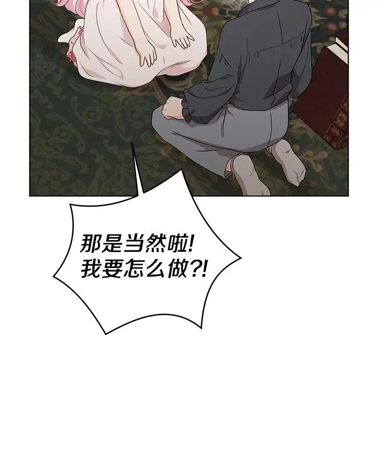 50.记忆深处 第34页