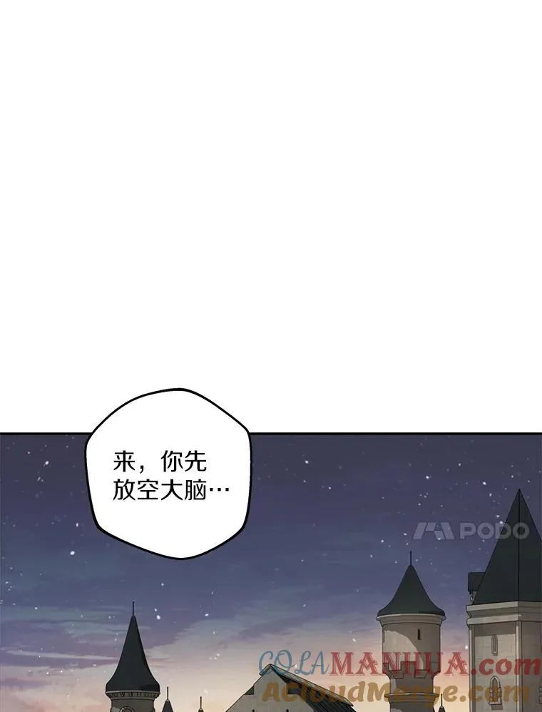 50.记忆深处 第37页