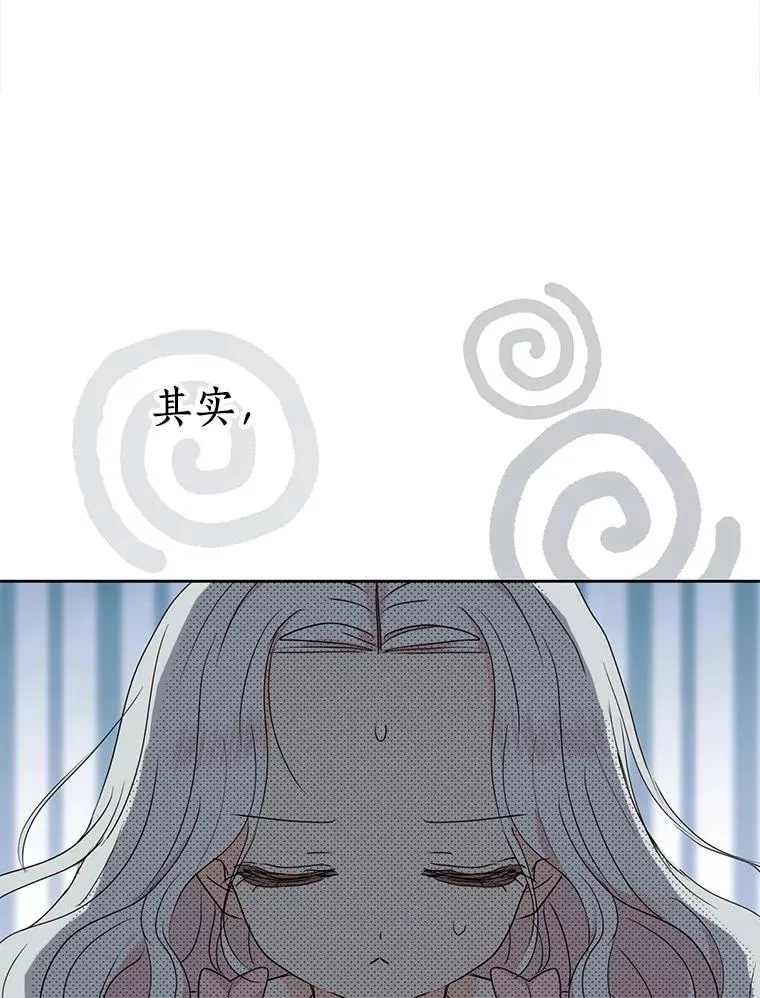 50.记忆深处 第40页