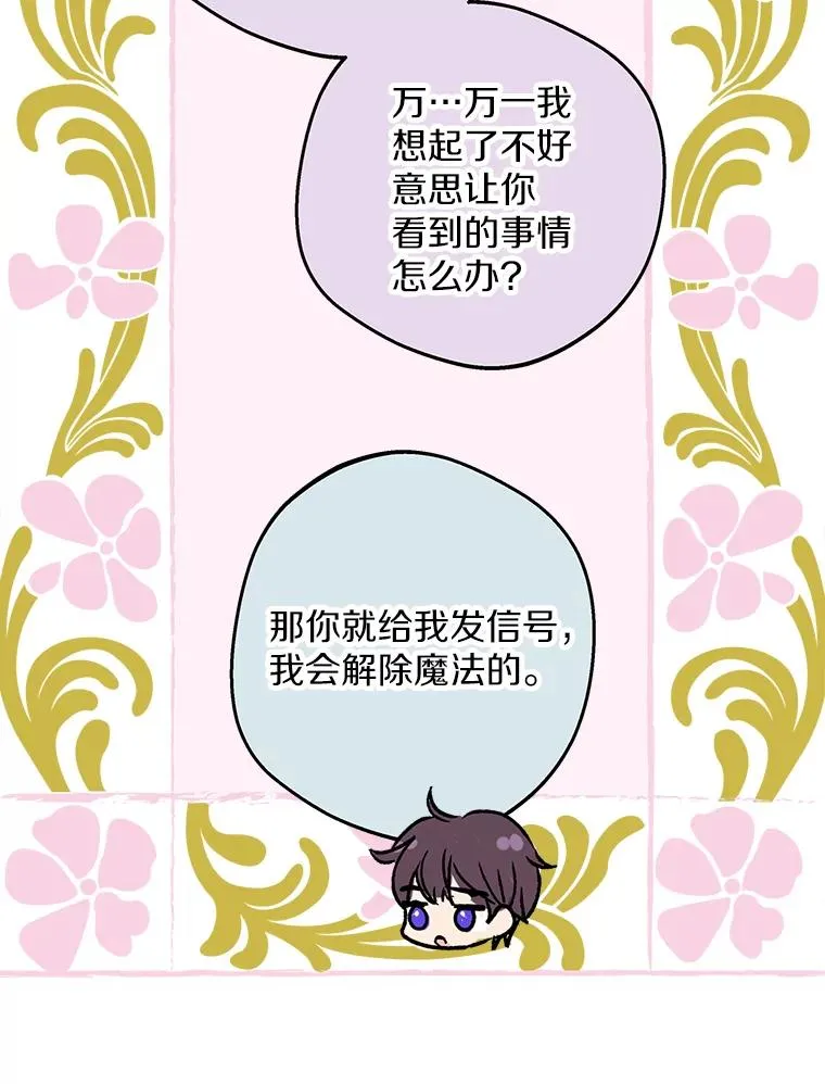 50.记忆深处 第42页