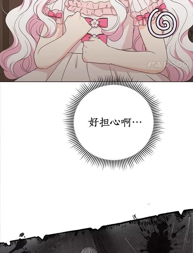 50.记忆深处 第44页