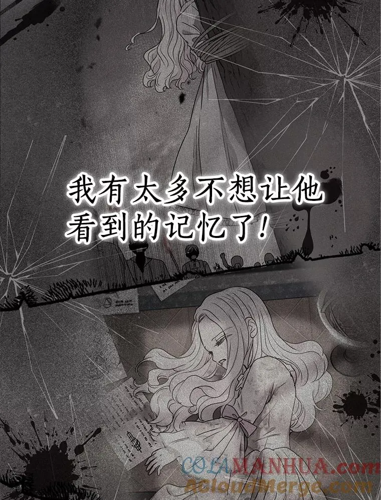 50.记忆深处 第45页