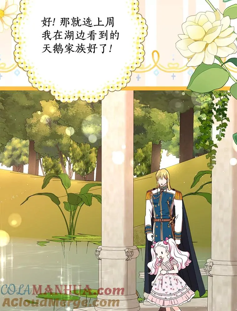 50.记忆深处 第49页